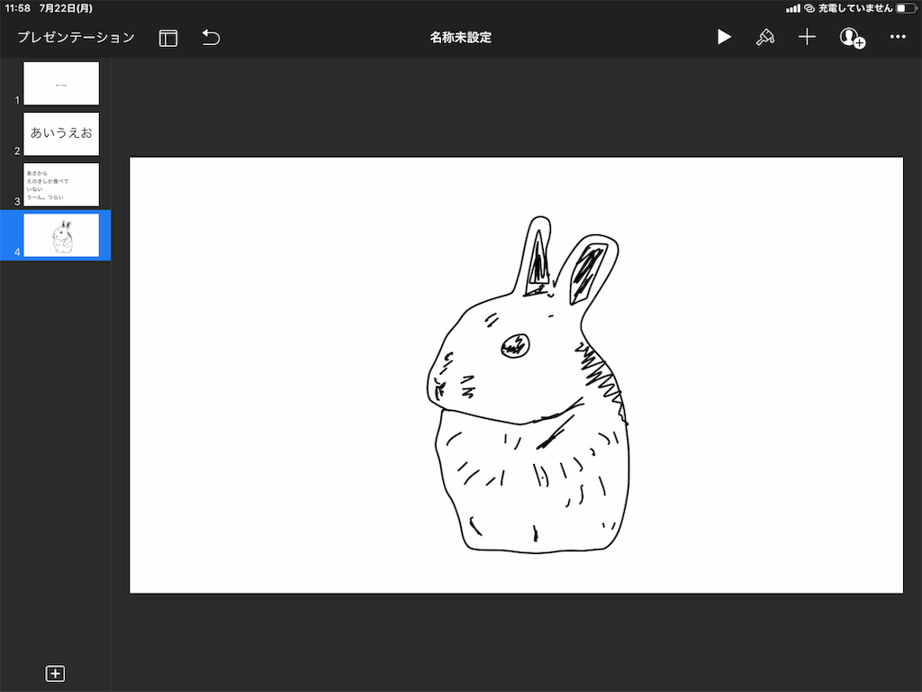 f:id:drporkchop:20190722122703p:image