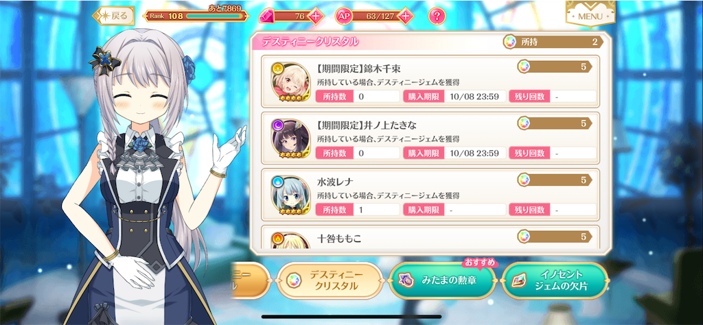 f:id:drrfxyz:20230923120608p:image