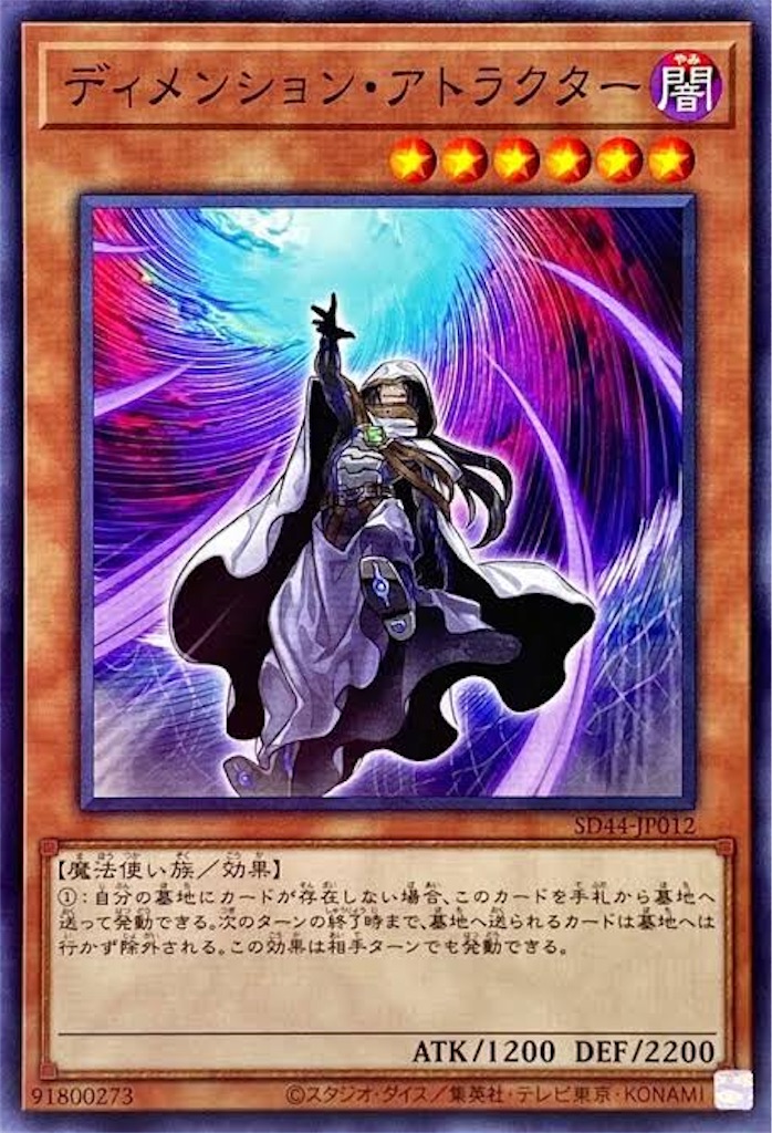 遊戯王】こないだ出た公認が超楽しかった話 - 遊戯の条件〜 YGO