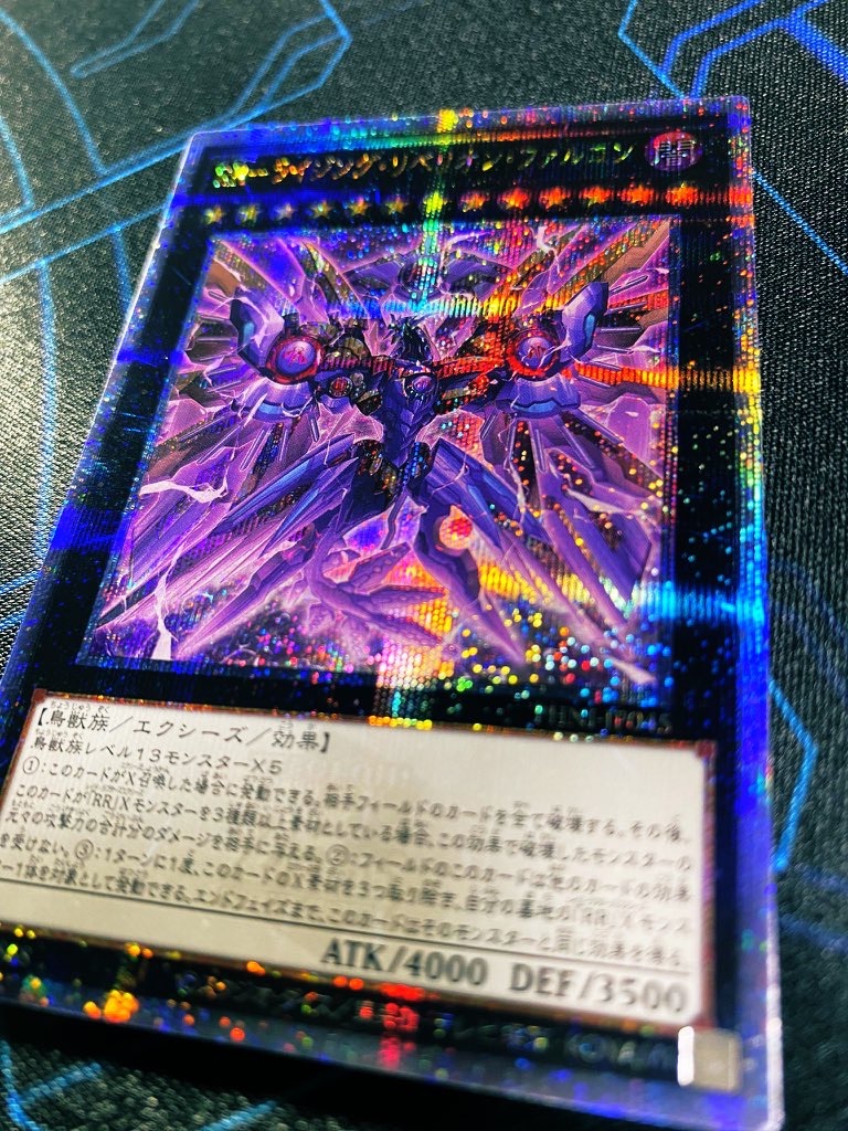 黒咲隼についての省察-「反逆」というテーマを軸に- - 遊戯の条件