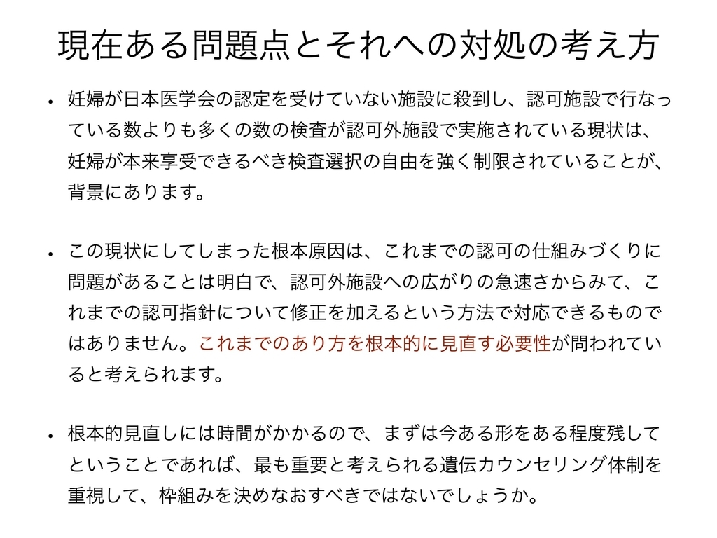 f:id:drsushi:20190305203321j:plain f:id:drsushi:20190305203321j:plain