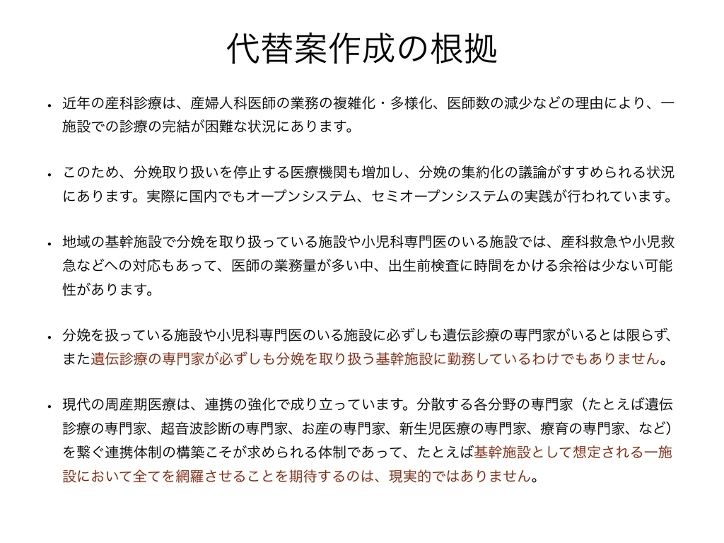 f:id:drsushi:20190305203340j:plain f:id:drsushi:20190305203340j:plain