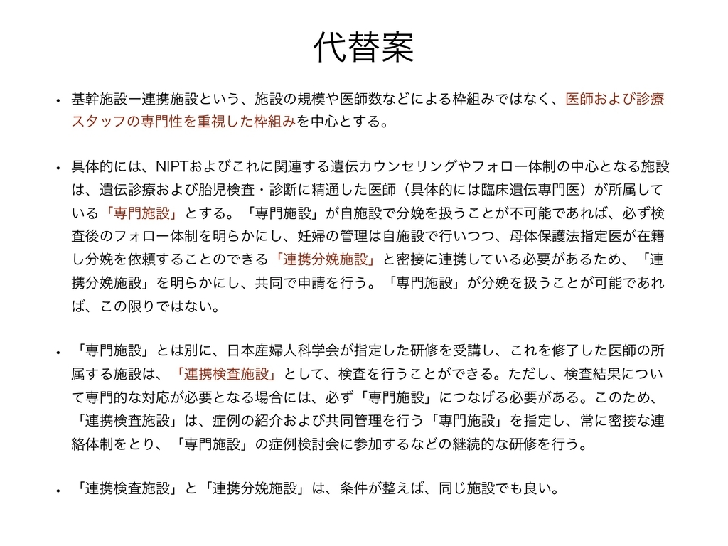 f:id:drsushi:20190305203400j:plain f:id:drsushi:20190305203400j:plain