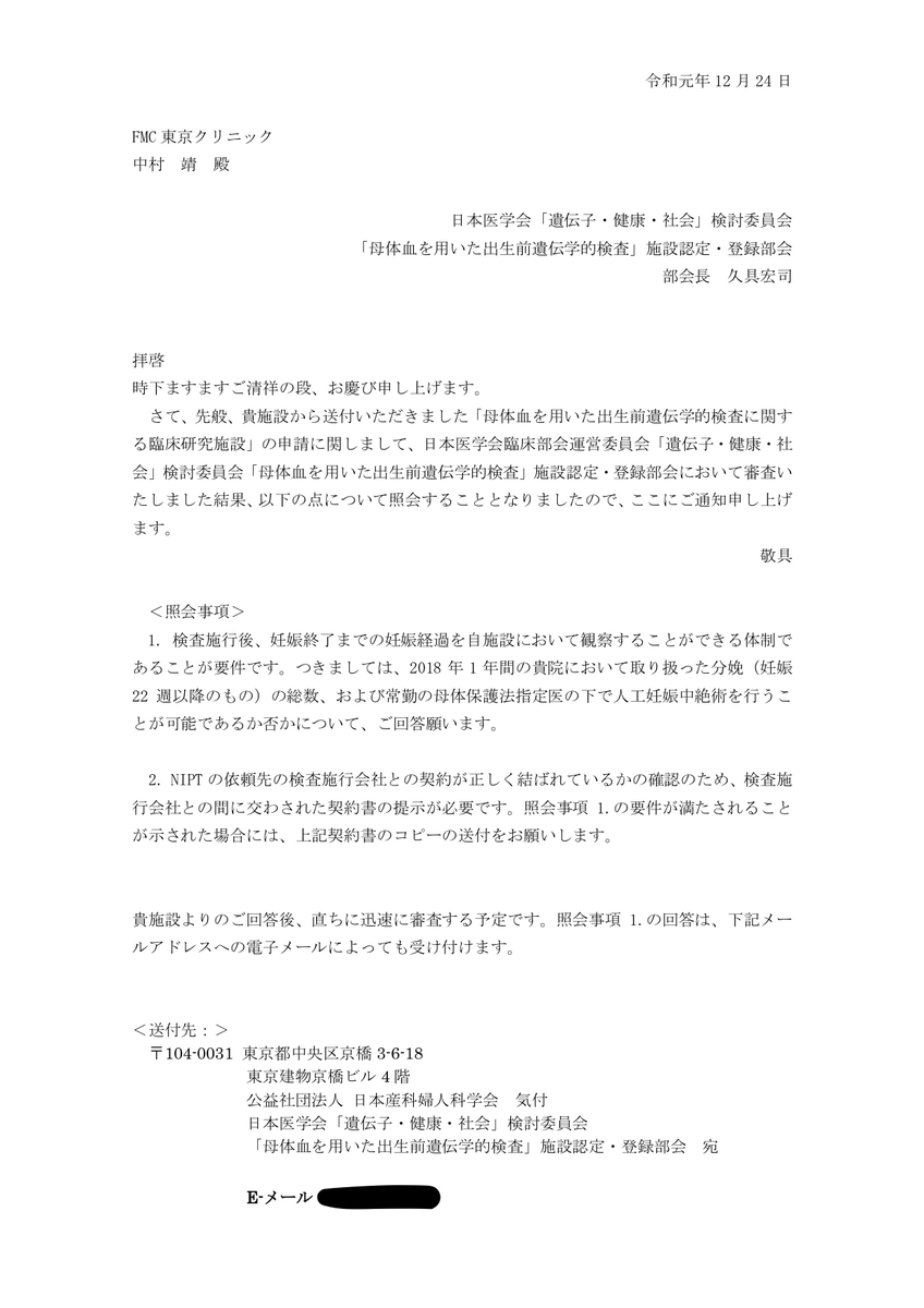 f:id:drsushi:20191224213718j:plain