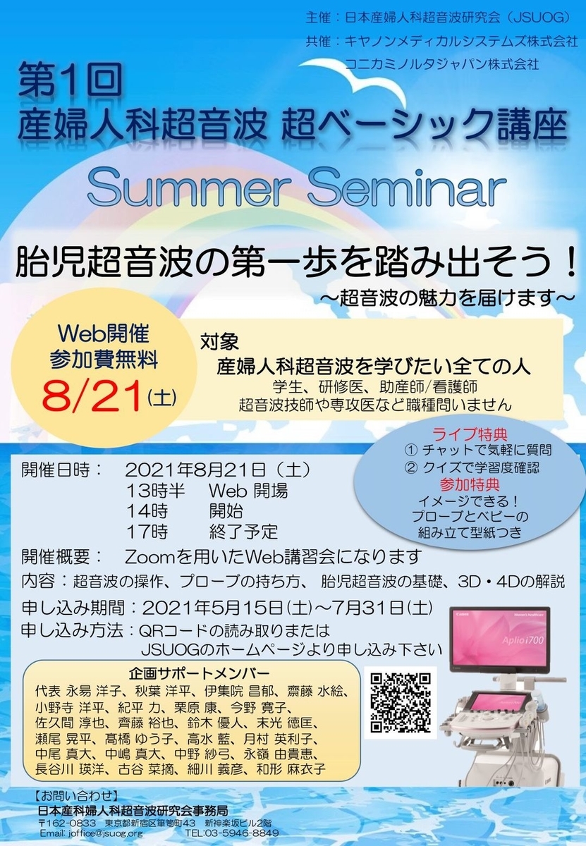 f:id:drsushi:20210904191426j:plain