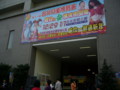 20070101161630