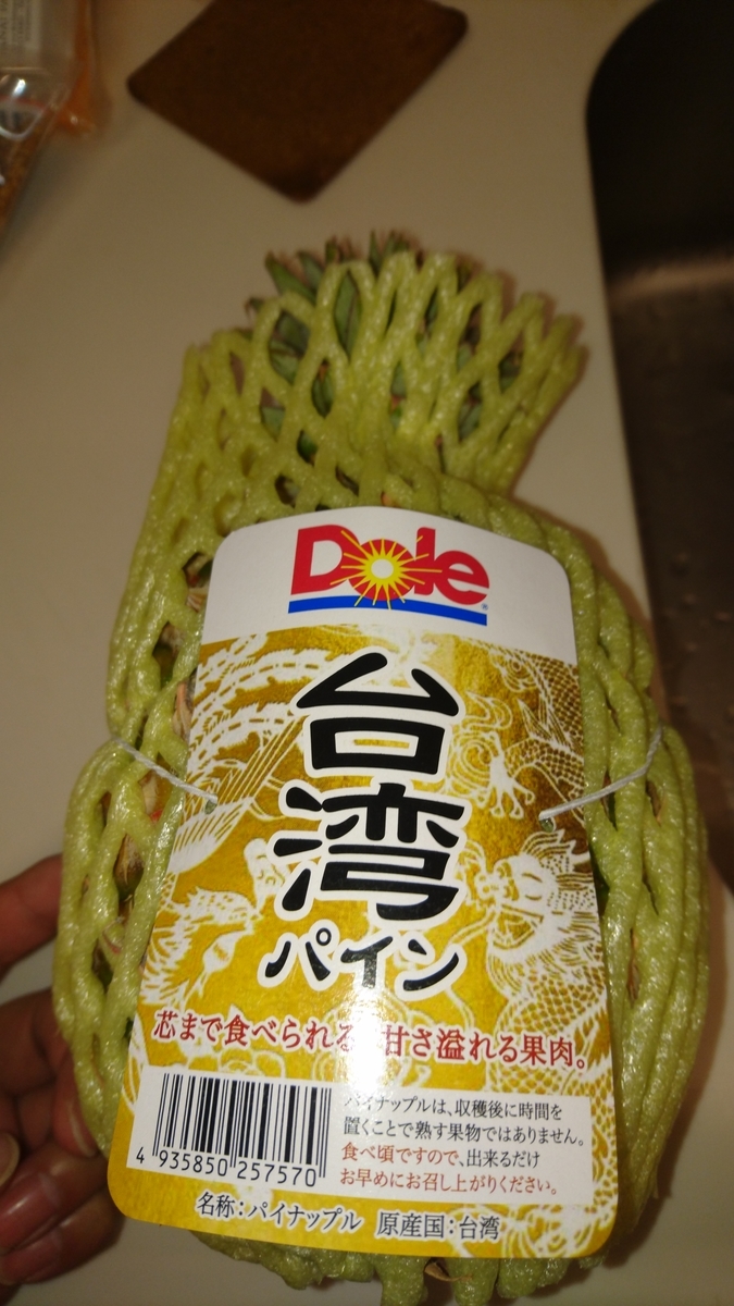 f:id:druid67:20210410185123j:plain