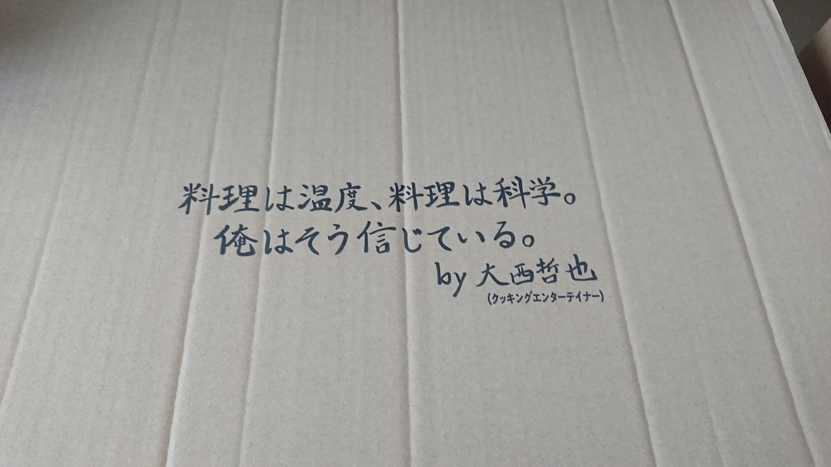 f:id:druid67:20210627133300j:plain