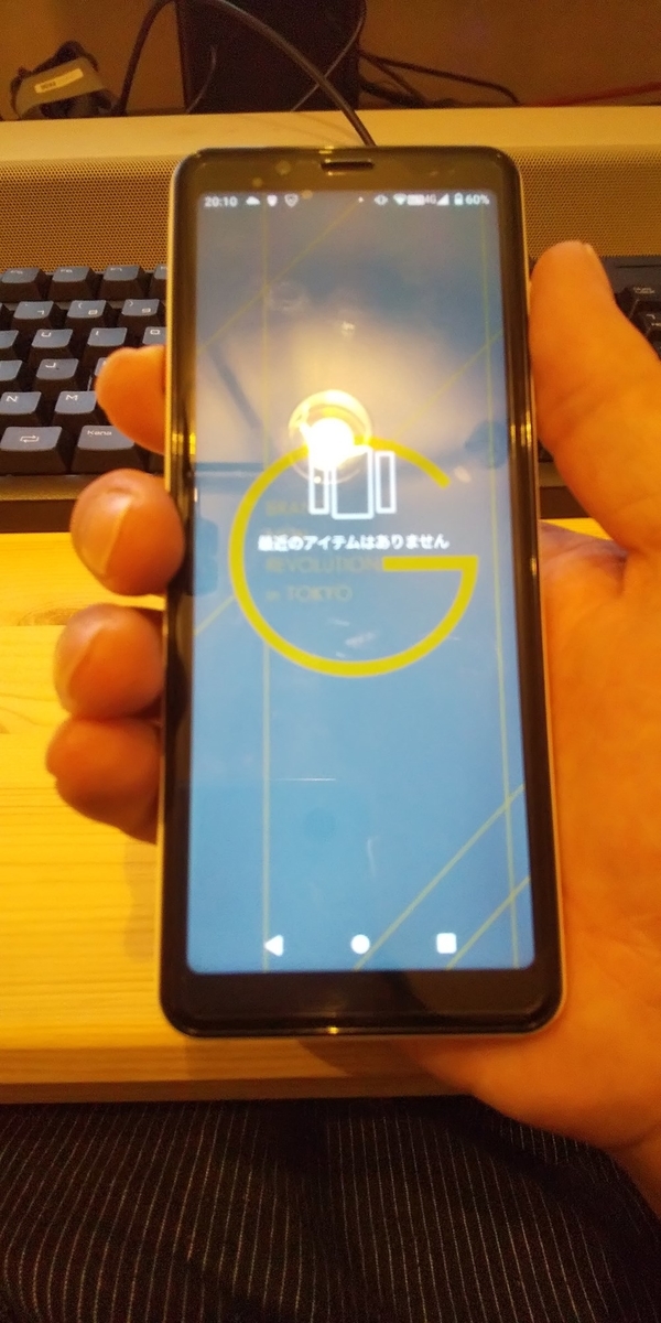Mode1 GRIP ※難あり※ 縦長SIMフリー激安スマホのMode1 Gripを入手！どこまでやれるか