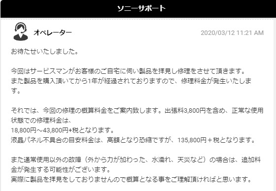 f:id:drumchanon:20200312112752p:plain