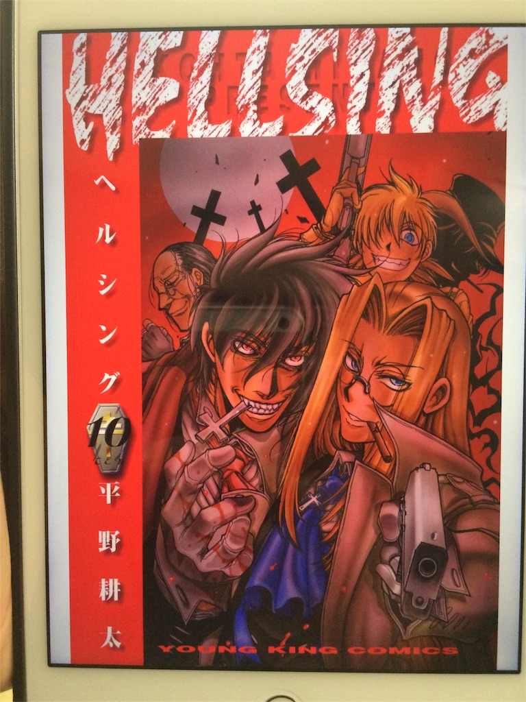 ヒラコーウィークと言ったな 明日で最終回だ 伊豫田家具興産取締役 伊豫田のブログ