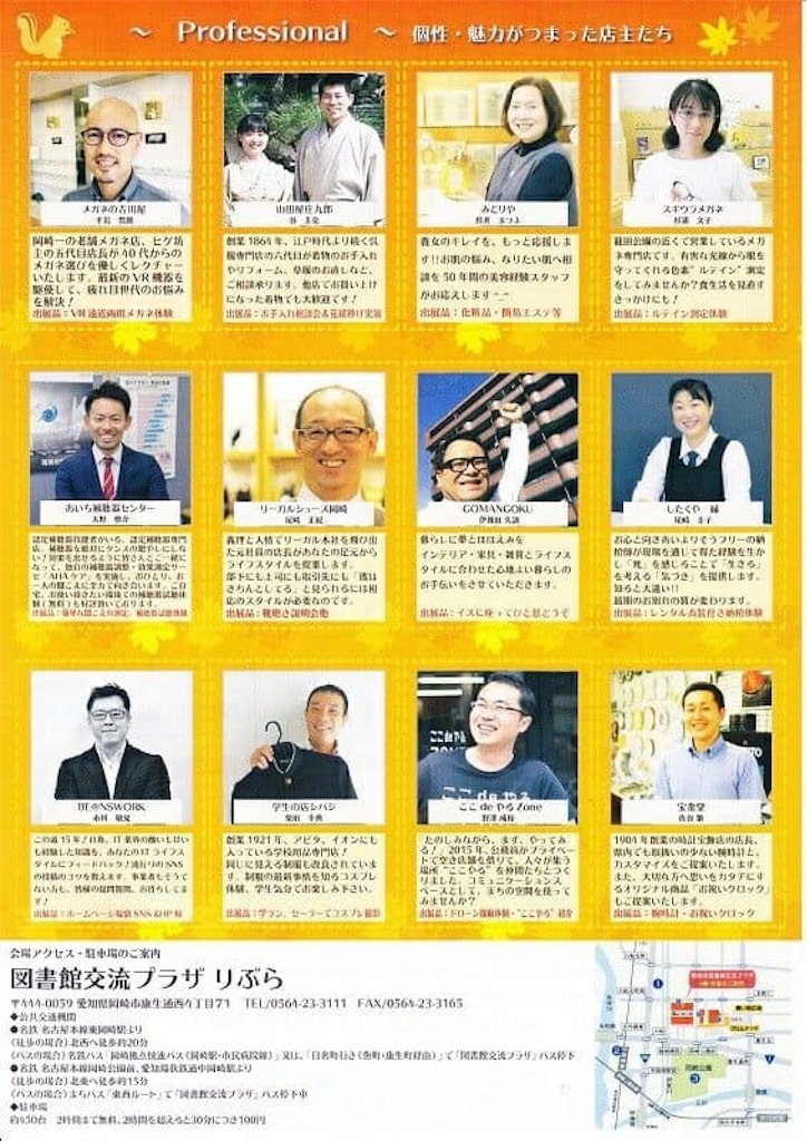 f:id:drumdk49:20191021174045j:image f:id:drumdk49:20191021174045j:image