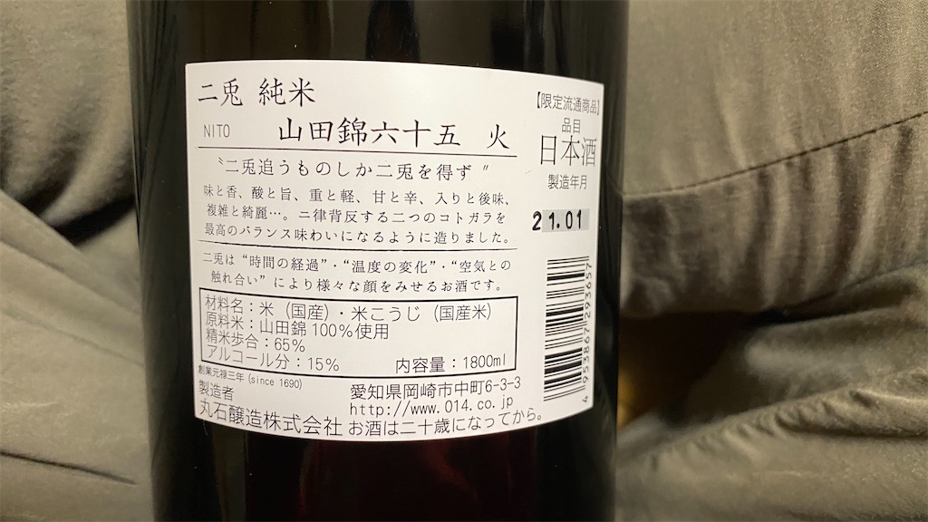 f:id:drumdk49:20210204192407j:image f:id:drumdk49:20210204192407j:image