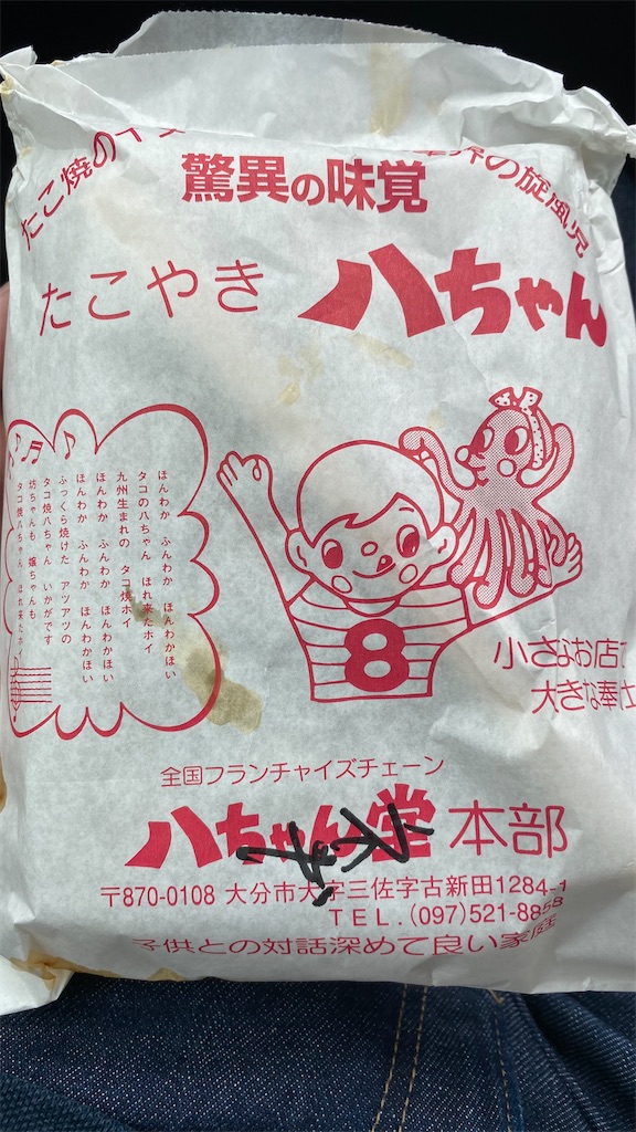 f:id:drumdk49:20220526174951j:image f:id:drumdk49:20220526174951j:image