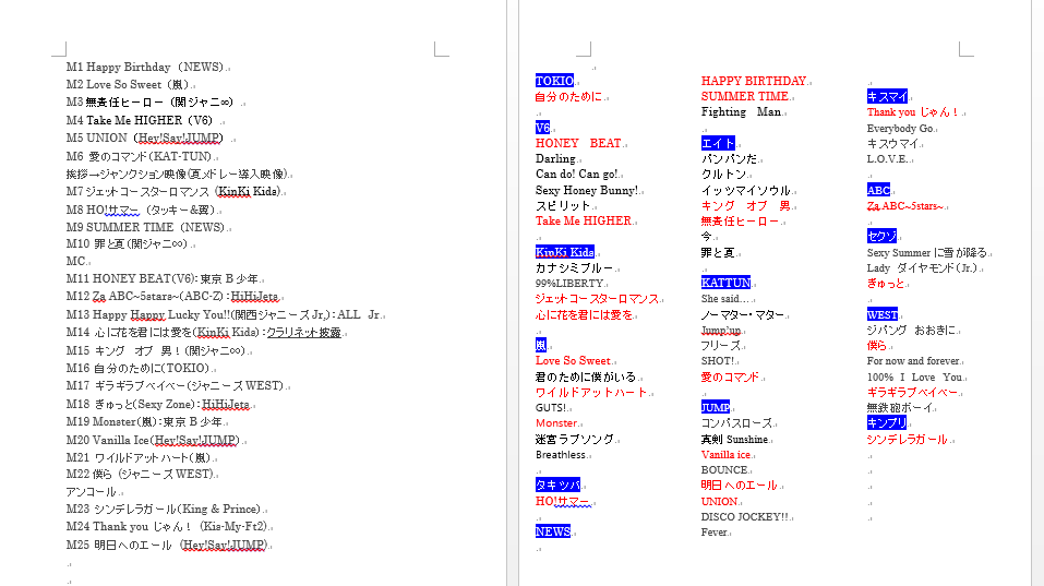 f:id:drums-8210:20180720170402p:plain f:id:drums-8210:20180720170402p:plain