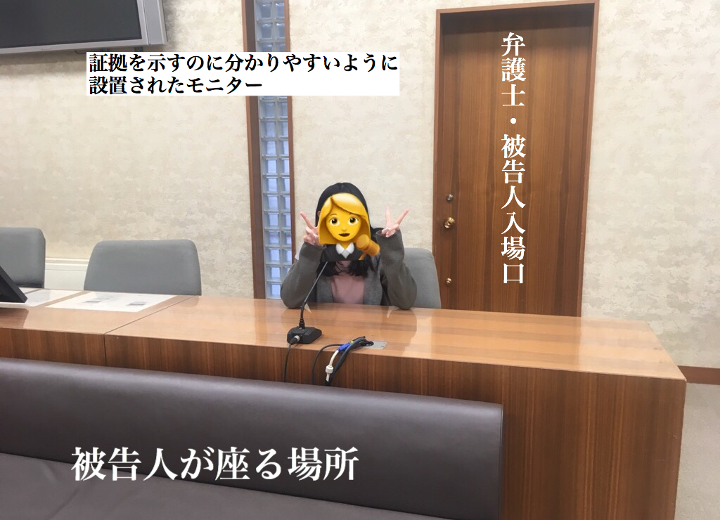 ジャニオタ 裁判傍聴してきたよ 世界中が幸せになれ
