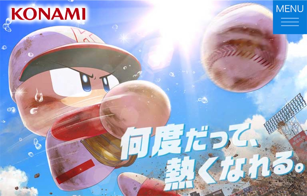 f:id:drunchi:20220425005820j:image