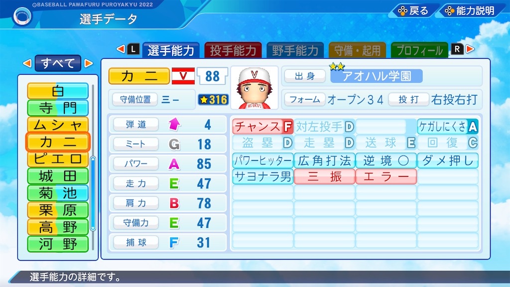 f:id:drunchi:20220510182626j:image