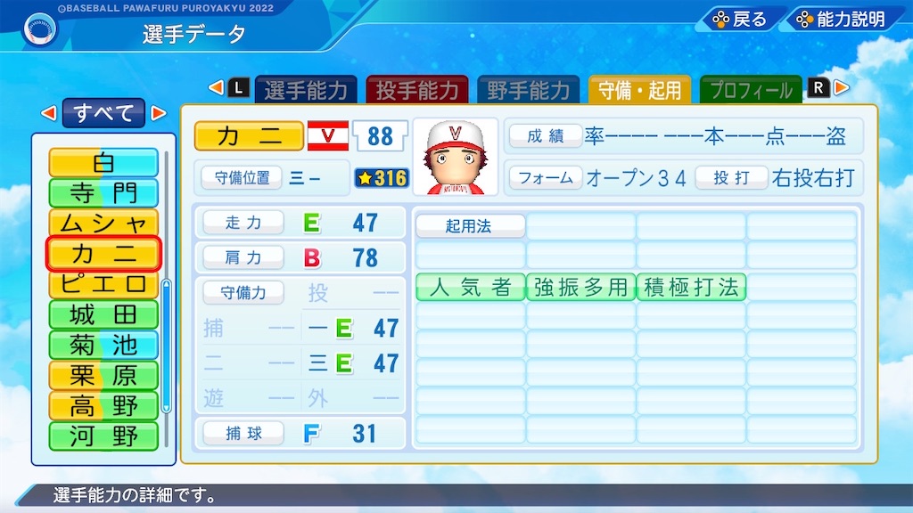 f:id:drunchi:20220510182629j:image
