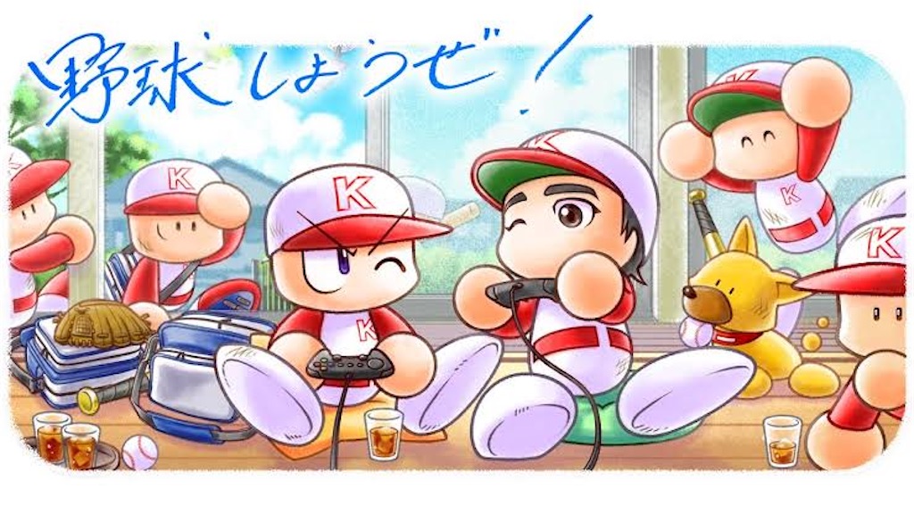 f:id:drunchi:20241008190111j:image