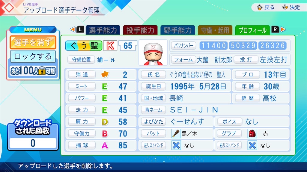 f:id:drunchi:20260711140220j:image