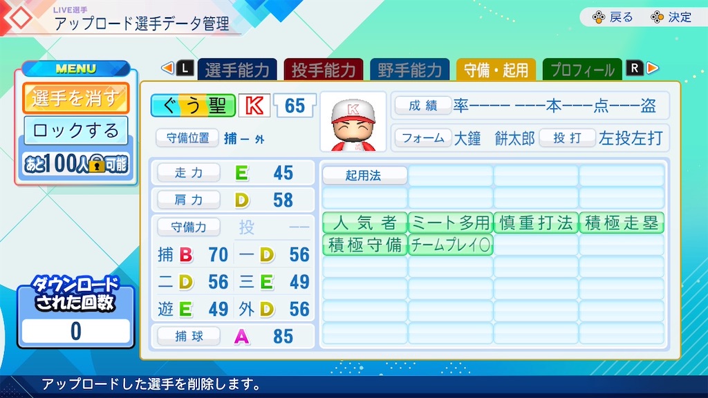f:id:drunchi:20260711140223j:image