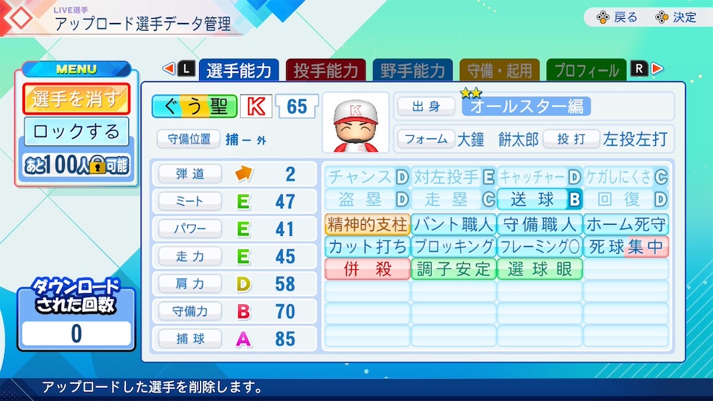 f:id:drunchi:20260711140226j:image