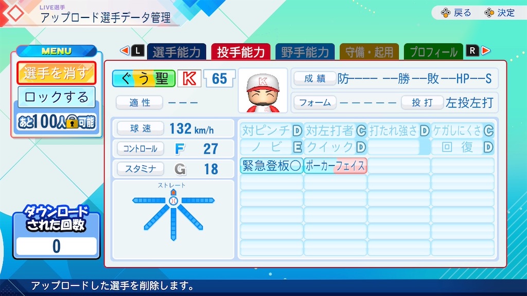 f:id:drunchi:20260711140232j:image