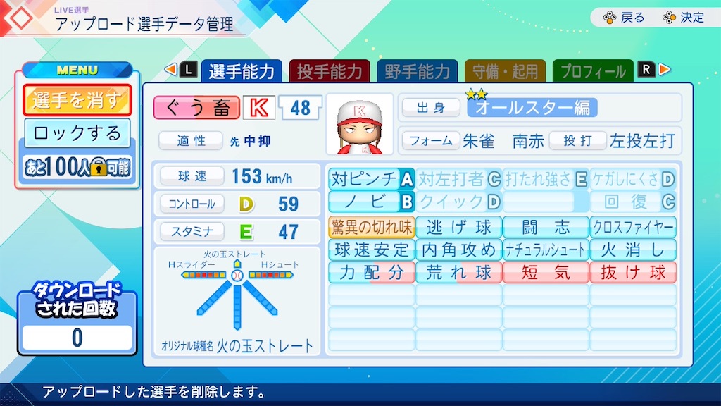 f:id:drunchi:20260713135220j:image