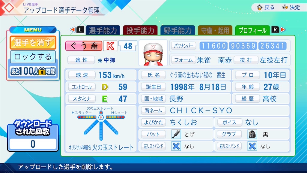 f:id:drunchi:20260713135224j:image