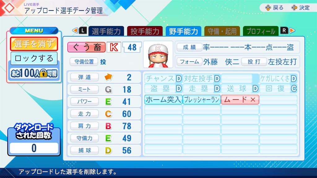 f:id:drunchi:20260713135231j:image