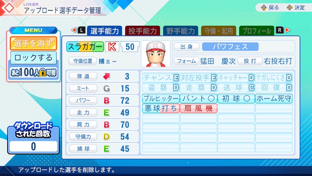 f:id:drunchi:20260714193005j:image