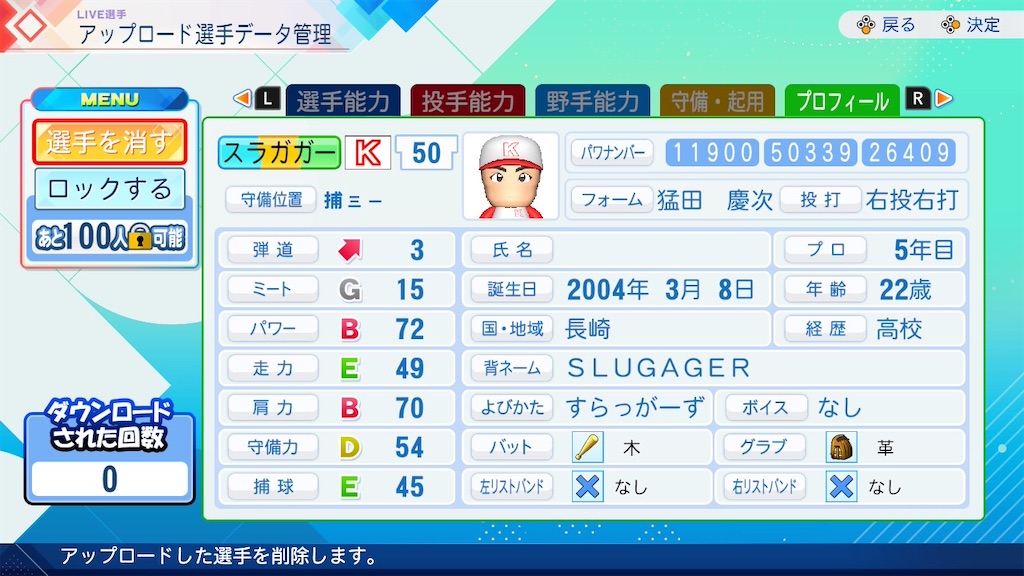 f:id:drunchi:20260714193009j:image