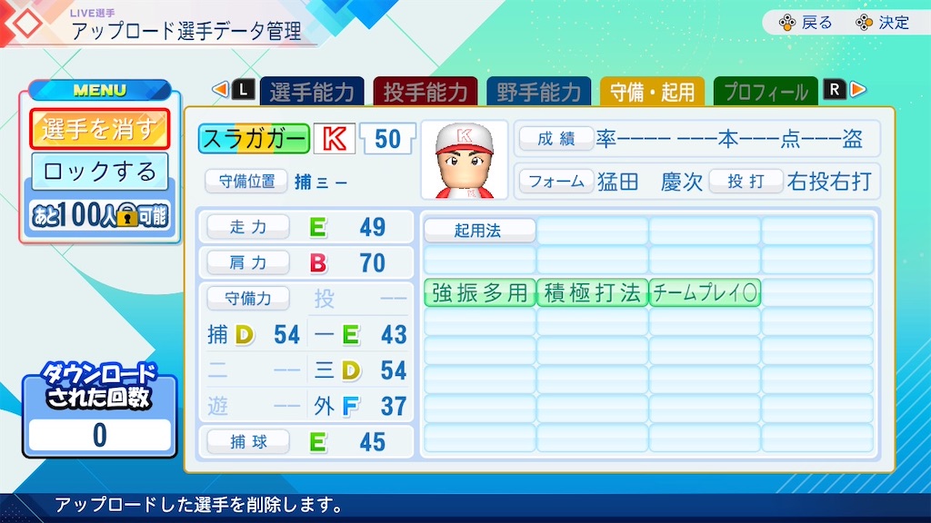 f:id:drunchi:20260714193013j:image
