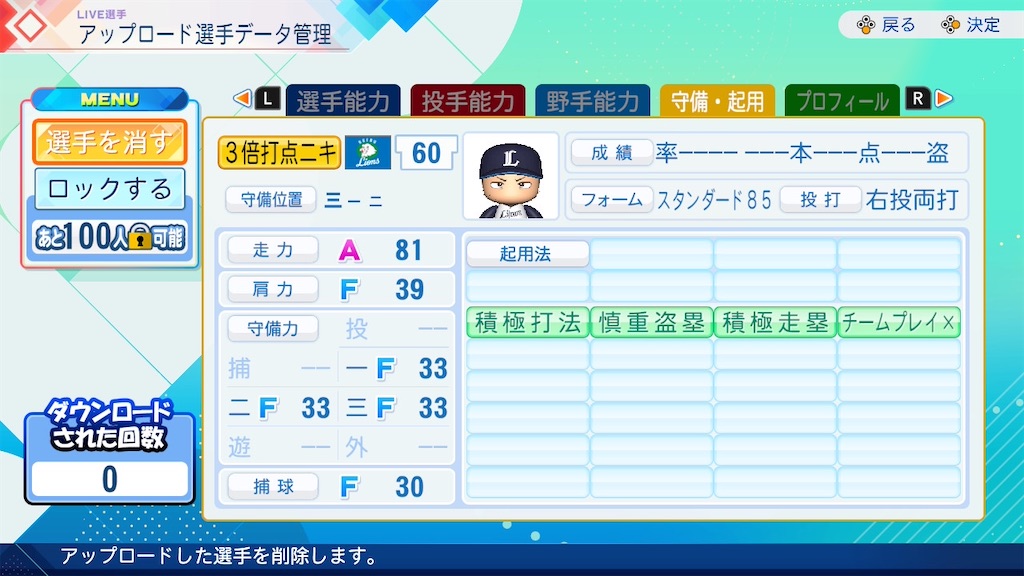 f:id:drunchi:20260719195905j:image