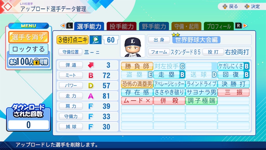 f:id:drunchi:20260719195908j:image