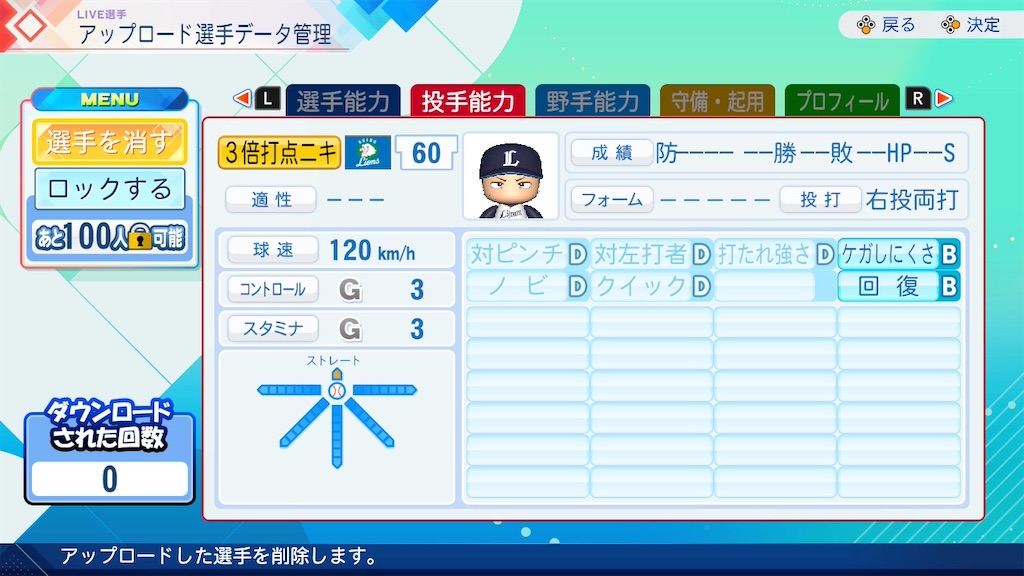 f:id:drunchi:20260719195912j:image