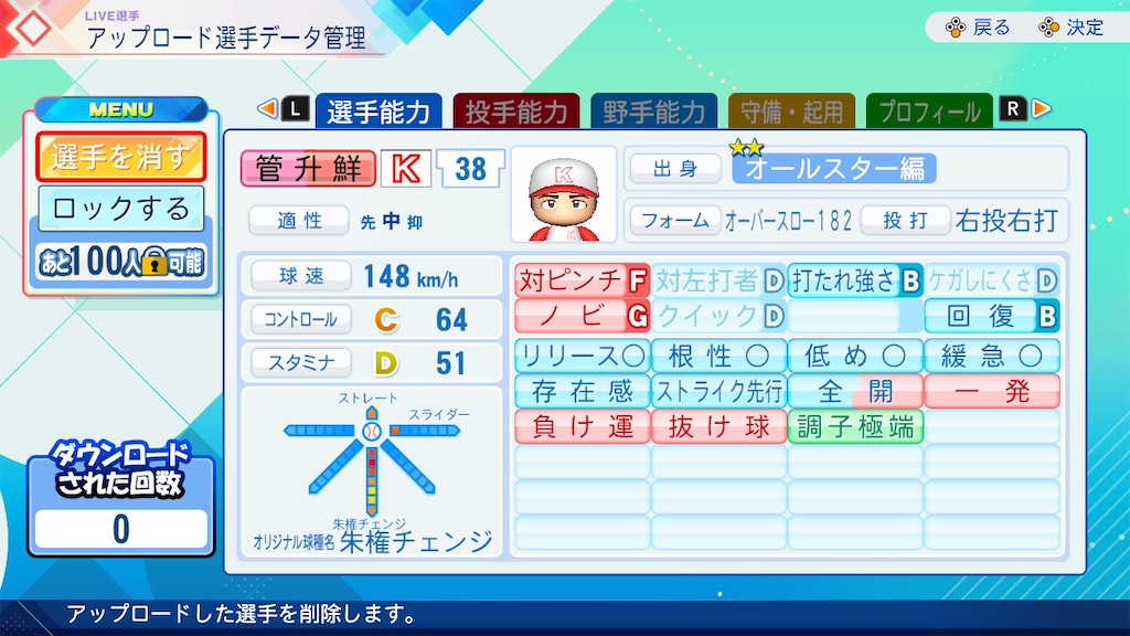 f:id:drunchi:20260810170409j:image