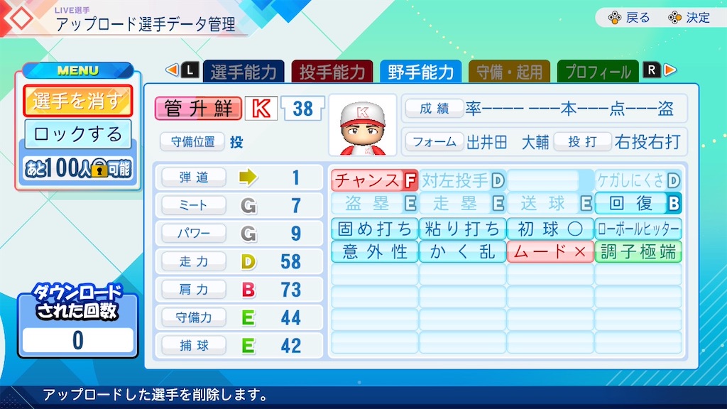 f:id:drunchi:20260810170412j:image