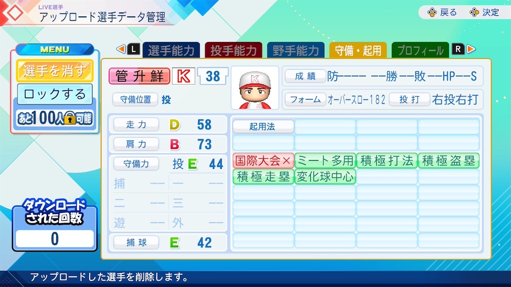 f:id:drunchi:20260810170418j:image