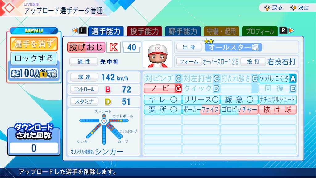 f:id:drunchi:20260810170520j:image