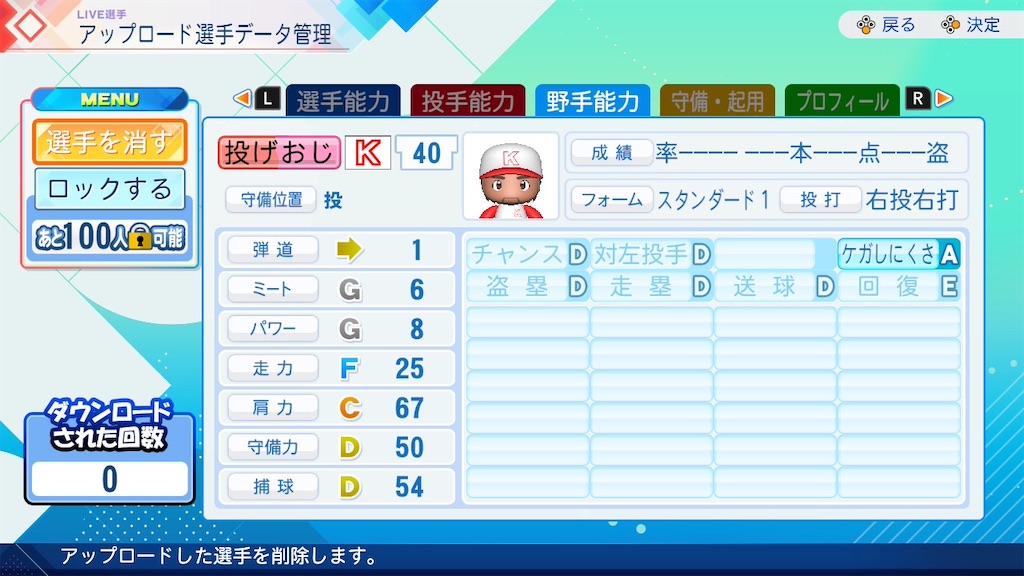 f:id:drunchi:20260810170527j:image