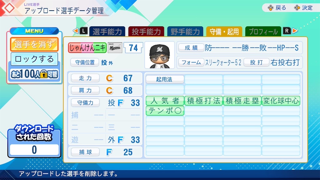 f:id:drunchi:20260815204059j:image