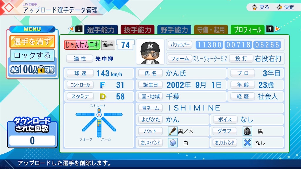f:id:drunchi:20260815204104j:image
