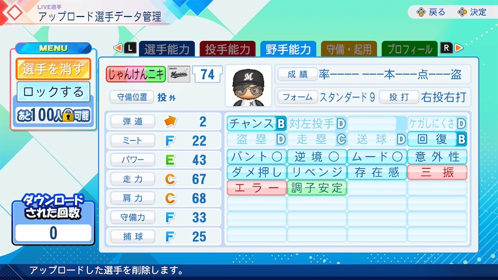 f:id:drunchi:20260815204108j:image