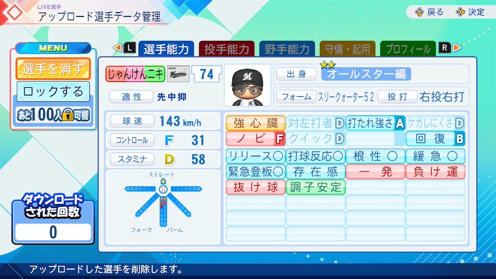 f:id:drunchi:20260815204112j:image