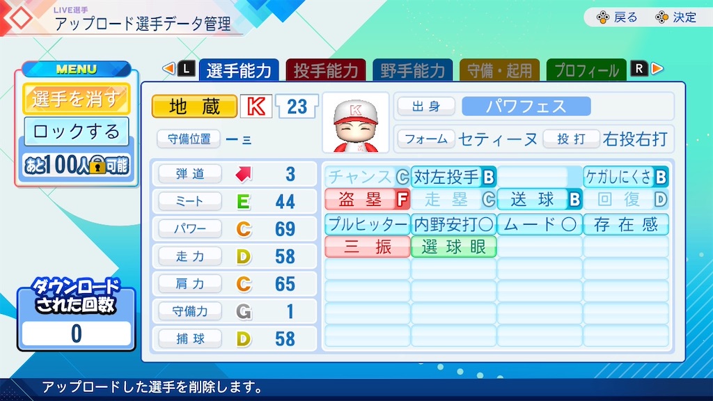 f:id:drunchi:20260815204522j:image