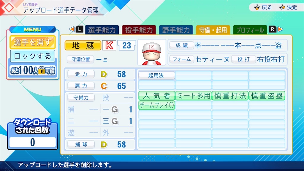 f:id:drunchi:20260815204528j:image