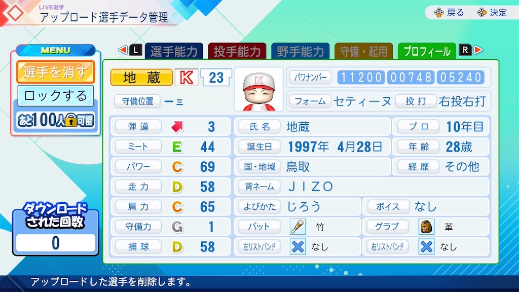 f:id:drunchi:20260815204536j:image