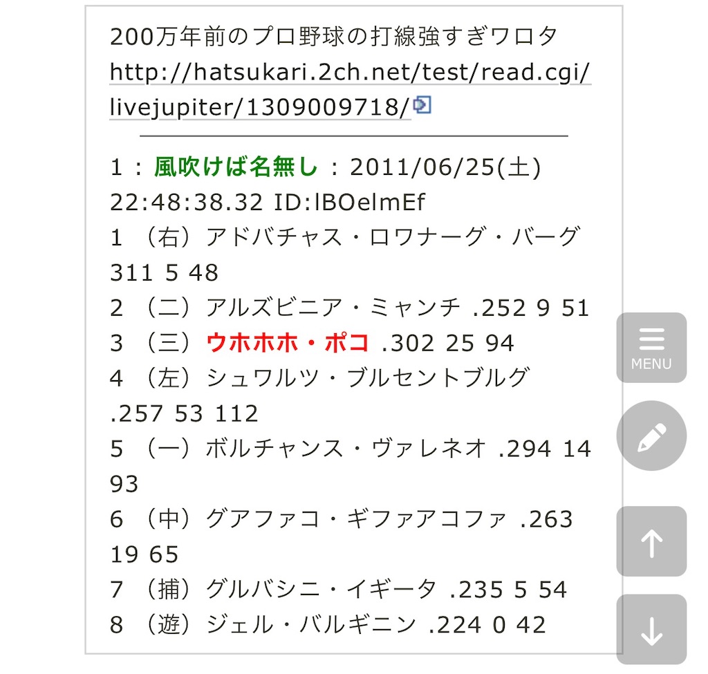 f:id:drunchi:20260815233000j:image